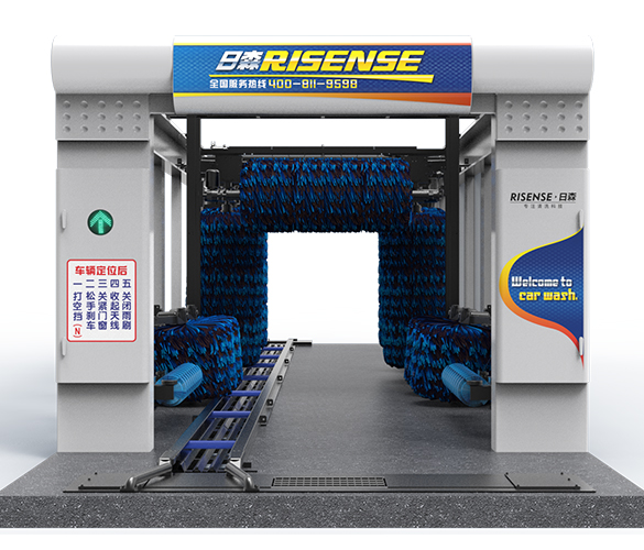 金龙隧道式连洗洗车机(CC-692) 金龙隧道式连洗洗车机(CC-692)
